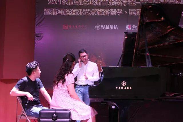 2018年雅馬哈亞洲音樂獎學金南京藝術學院啟動儀式 </br>  暨雅馬哈海外藝術家愛德華·昆斯音樂會及大師班圓滿結束