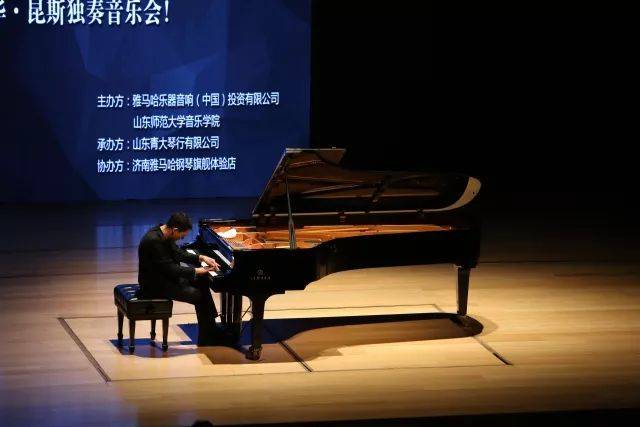 2018年雅馬哈亞洲音樂獎學金山東師范大學啟動儀式 </br> 暨雅馬哈海外藝術家愛德華·昆斯音樂會及大師班圓滿結束