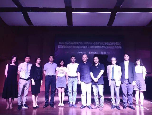 2018年雅馬哈亞洲音樂獎學金南京藝術學院啟動儀式 </br>  暨雅馬哈海外藝術家愛德華·昆斯音樂會及大師班圓滿結束