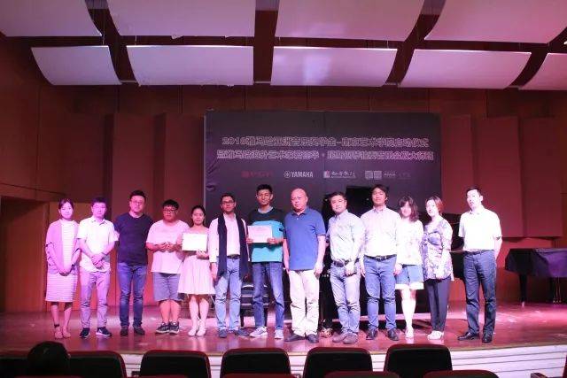 2018年雅馬哈亞洲音樂獎學金南京藝術學院啟動儀式 </br>  暨雅馬哈海外藝術家愛德華·昆斯音樂會及大師班圓滿結束