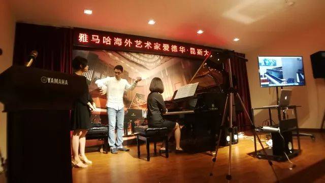 e-EU | 雅馬哈遠程藝術教育聯盟 </br> 雅馬哈海外藝術家愛德華·昆斯遠程實驗公開課