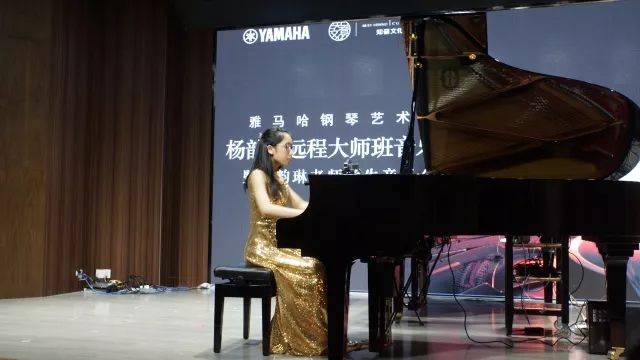 e-EU | e聯遠程藝術教育聯盟活動 <br> 雅馬哈藝術家楊韻琳教授遠程實驗教學公開課&音樂沙龍