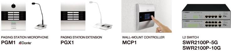 適用于大型商業場所的智能化商用安裝解決方案新登場！