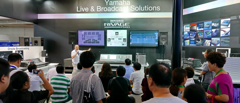 雅馬哈參展 BIRTV 2017 展會