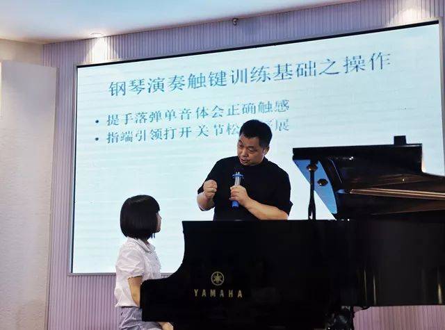 安徽師范大學張旭良教授“鋼琴演奏觸鍵訓練基礎”講座圓滿落幕