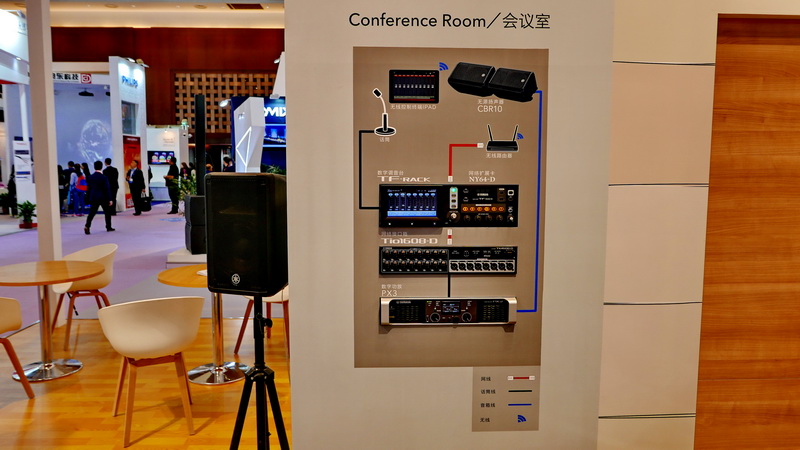 雅馬哈攜商用安裝系統參展 Infocomm China 2017