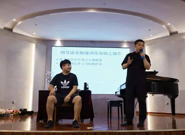 安徽師范大學張旭良教授“鋼琴演奏觸鍵訓練基礎”講座圓滿落幕