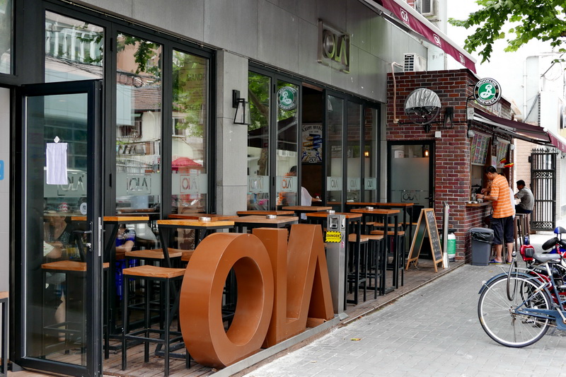 OLA 酒吧及餐廳——OLA 酒吧及餐廳與雅馬哈MG+DXR擴聲系統