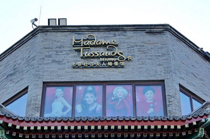 北京杜莎夫人蠟像館——雅馬哈高端商用安裝系統助力世界蠟像館