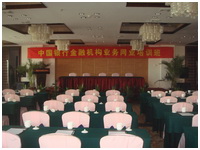 新天地怡和假日酒店——多功能廳會議室與雅馬哈擴聲系統