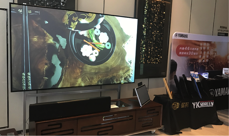 雅馬哈參與真4K巡展團隊武漢站 巡展活動