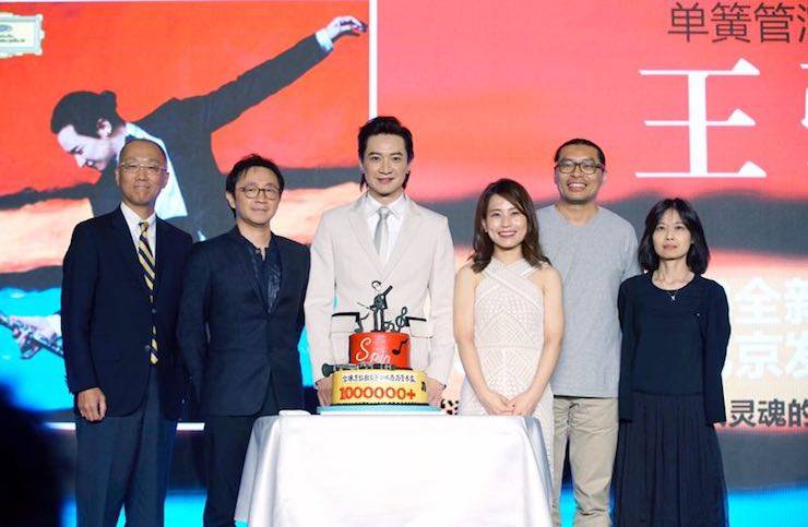 藝術家X雅馬哈 | 雅馬哈藝術家王弢正式發布新專輯《Spin·旋》