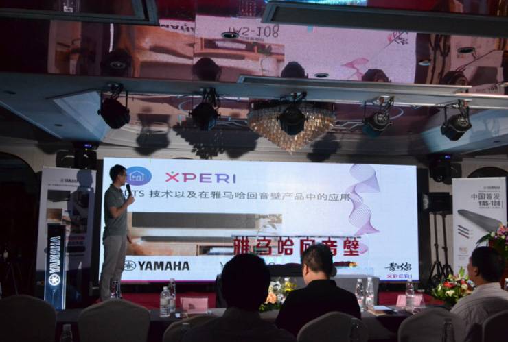 提升你的客廳體驗——雅馬哈 YAS-108 回音壁新品發布會