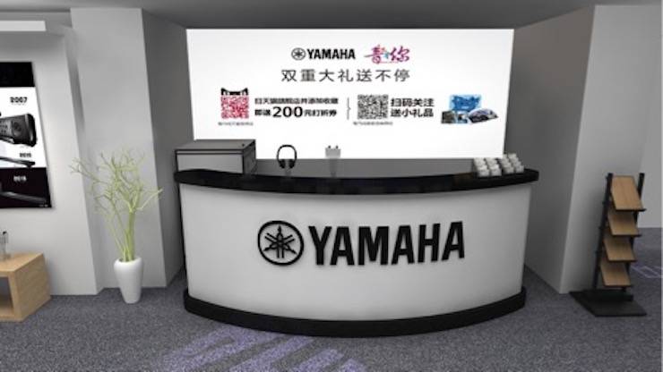 福利贈票 | 2018 雅馬哈廣州國際唱片音響展即將開幕