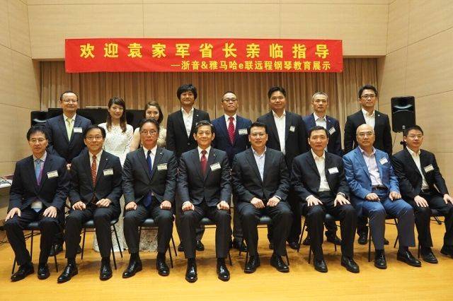 回顧發展歷史，暢想科技未來|中國浙江省代表團視察雅馬哈企業博物館