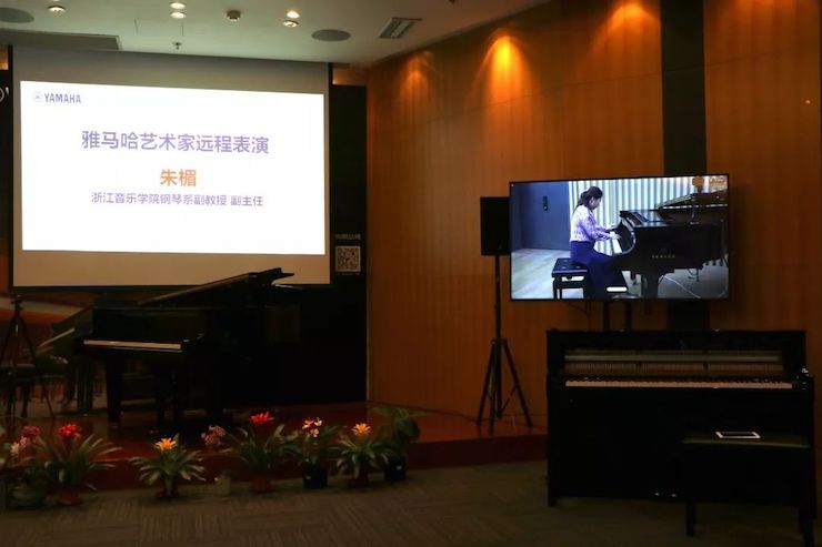 雅馬哈攜手中國多位教育家，共同譜寫中國藝術教育發展新樂章|熱烈祝賀2018雅馬哈教育家授聘儀式成功舉辦！