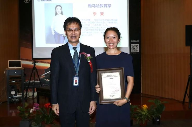 雅馬哈攜手中國多位教育家，共同譜寫中國藝術教育發展新樂章|熱烈祝賀2018雅馬哈教育家授聘儀式成功舉辦！