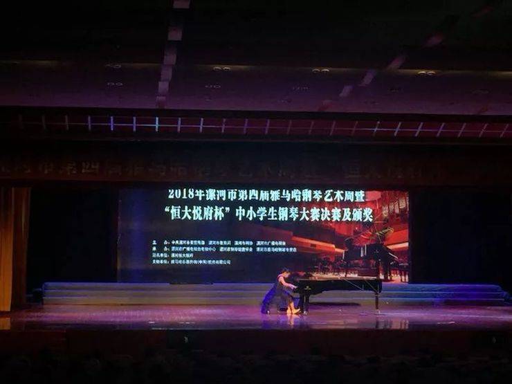 第四屆雅馬哈鋼琴藝術周