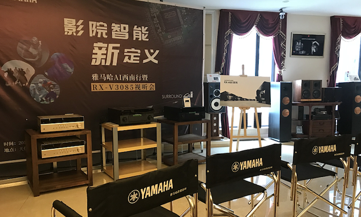 RX-V3085試聽活動