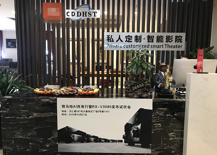 RX-V3085試聽活動