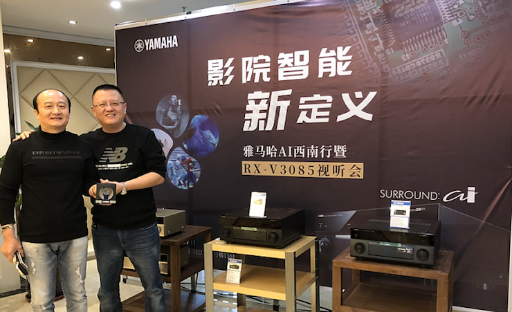 RX-V3085試聽活動