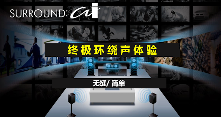 RX-V3085試聽活動