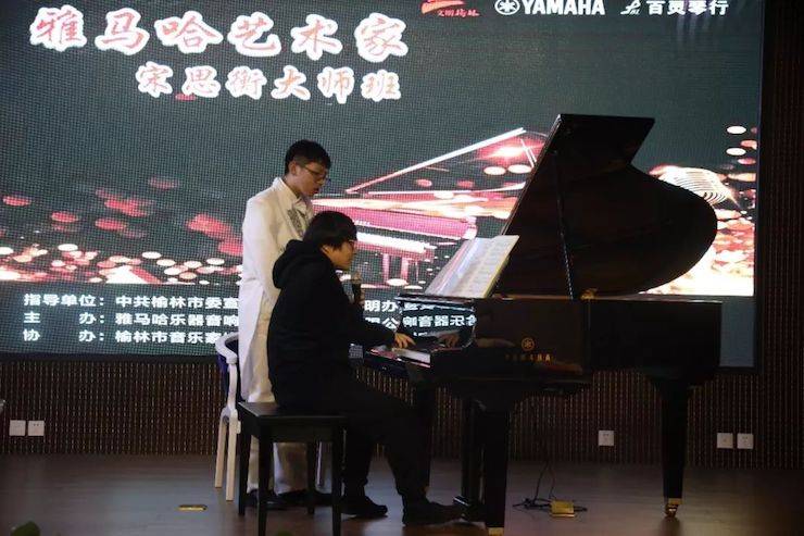 榆林百靈雅馬哈鋼琴體驗中心開業慶典