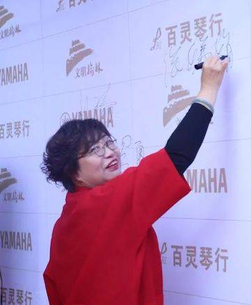 榆林百靈雅馬哈鋼琴體驗中心開業慶典