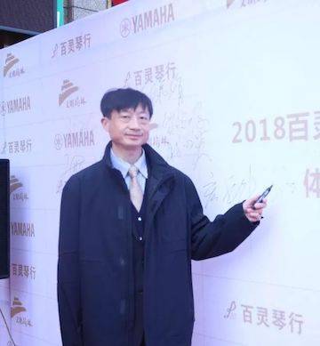 榆林百靈雅馬哈鋼琴體驗中心開業慶典