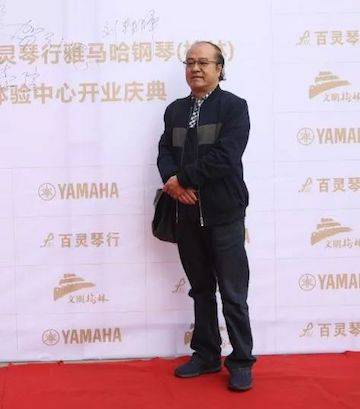 榆林百靈雅馬哈鋼琴體驗中心開業慶典