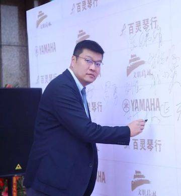 榆林百靈雅馬哈鋼琴體驗中心開業慶典