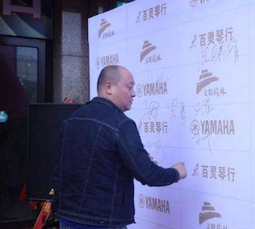 榆林百靈雅馬哈鋼琴體驗中心開業慶典