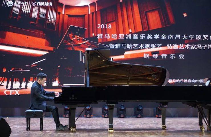 張芳、馮子祥鋼琴音樂會