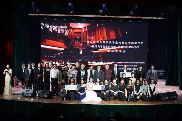 張芳、馮子祥鋼琴音樂會