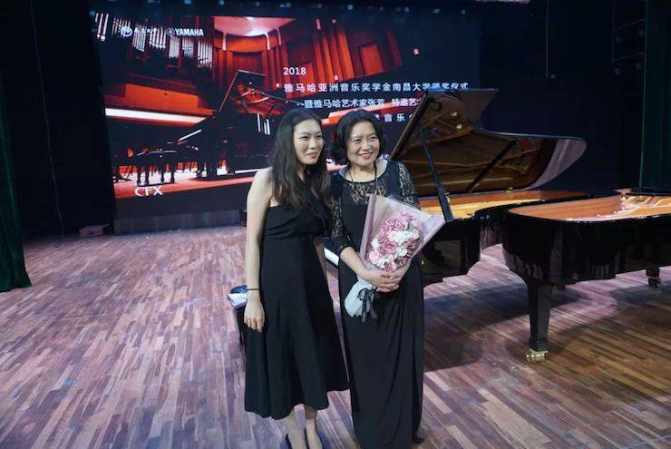 張芳、馮子祥鋼琴音樂會