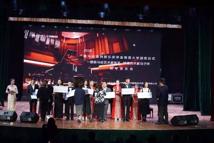 張芳、馮子祥鋼琴音樂會