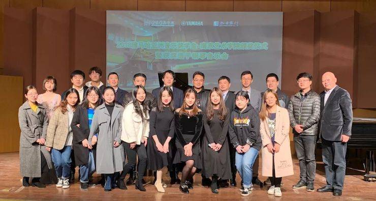 南京藝術學院頒獎