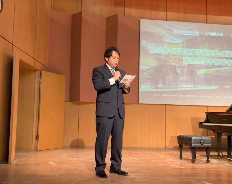 南京藝術學院頒獎