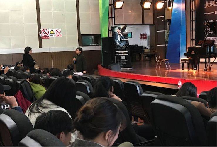 孫梅庭鋼琴獨奏音樂會