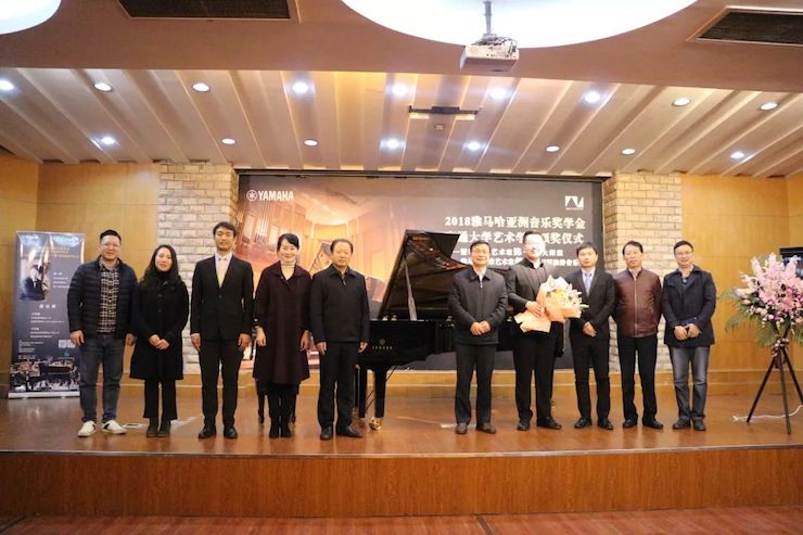 張芳教授鋼琴音樂會