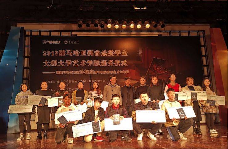 孫梅庭鋼琴獨奏音樂會