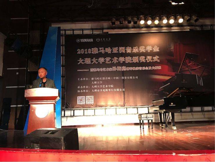 孫梅庭鋼琴獨奏音樂會