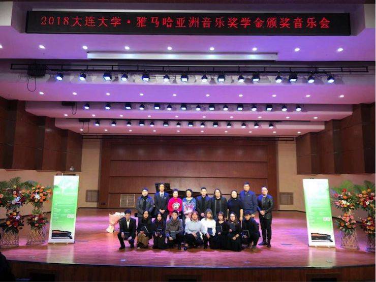 張芳教授鋼琴音樂會