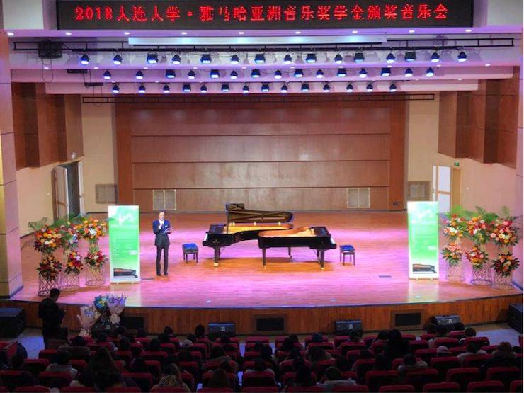 張芳教授鋼琴音樂會