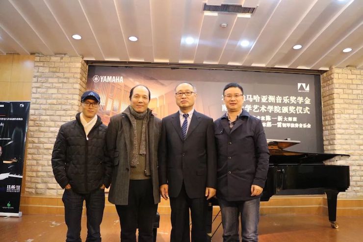 張芳教授鋼琴音樂會