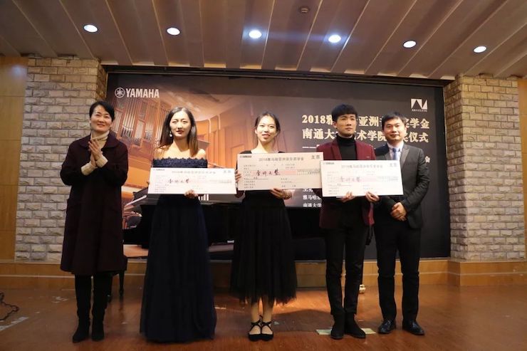 張芳教授鋼琴音樂會