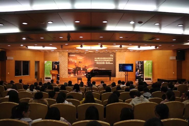 張芳教授鋼琴音樂會