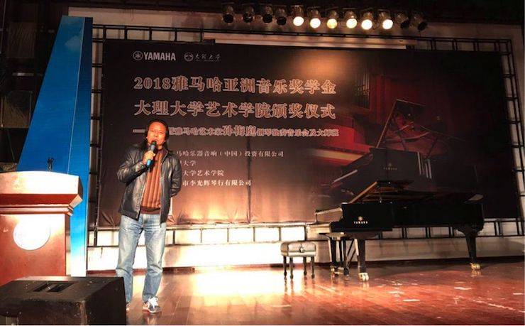 孫梅庭鋼琴獨奏音樂會