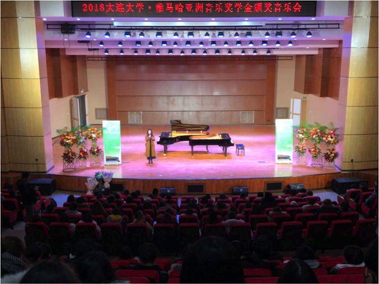 張芳教授鋼琴音樂會