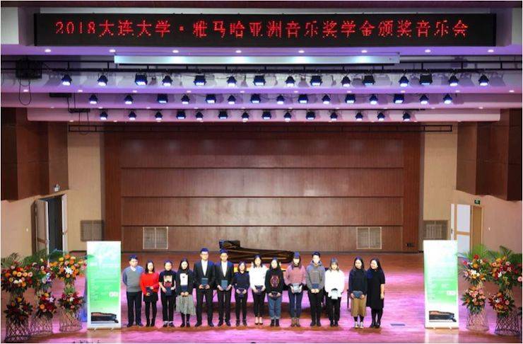 張芳教授鋼琴音樂會